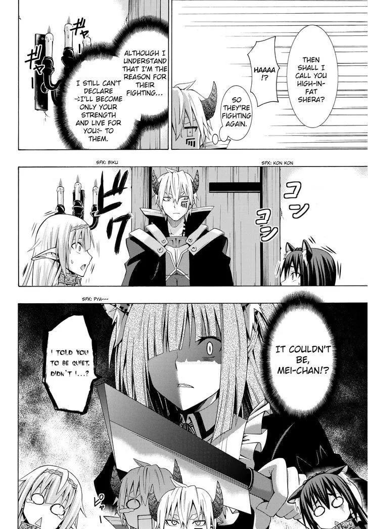How NOT to Summon a Demon Lord Chapter 2.2 page 16 - 