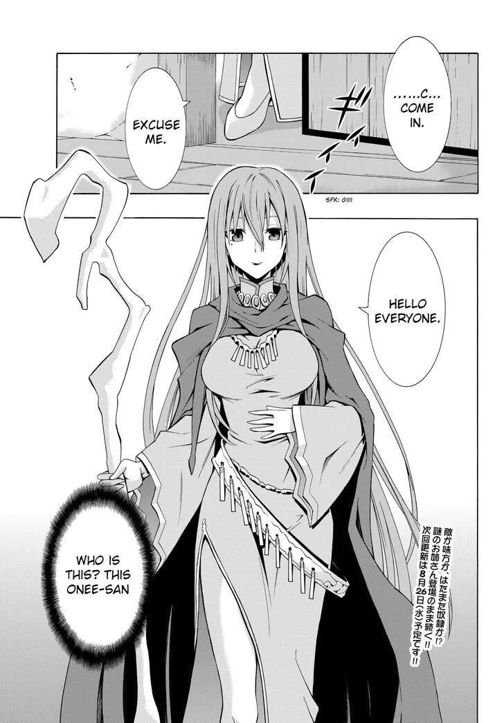 How NOT to Summon a Demon Lord Chapter 2.2 page 17 - 