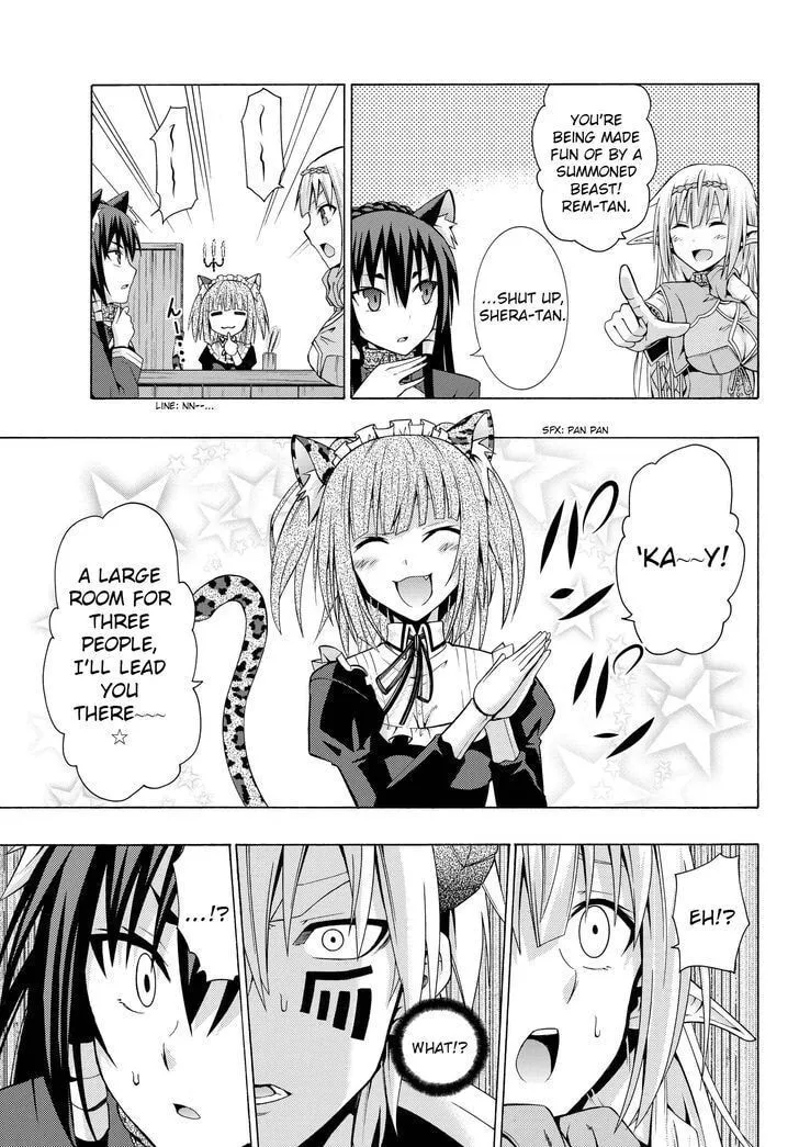 How NOT to Summon a Demon Lord Chapter 2.2 page 3 - 