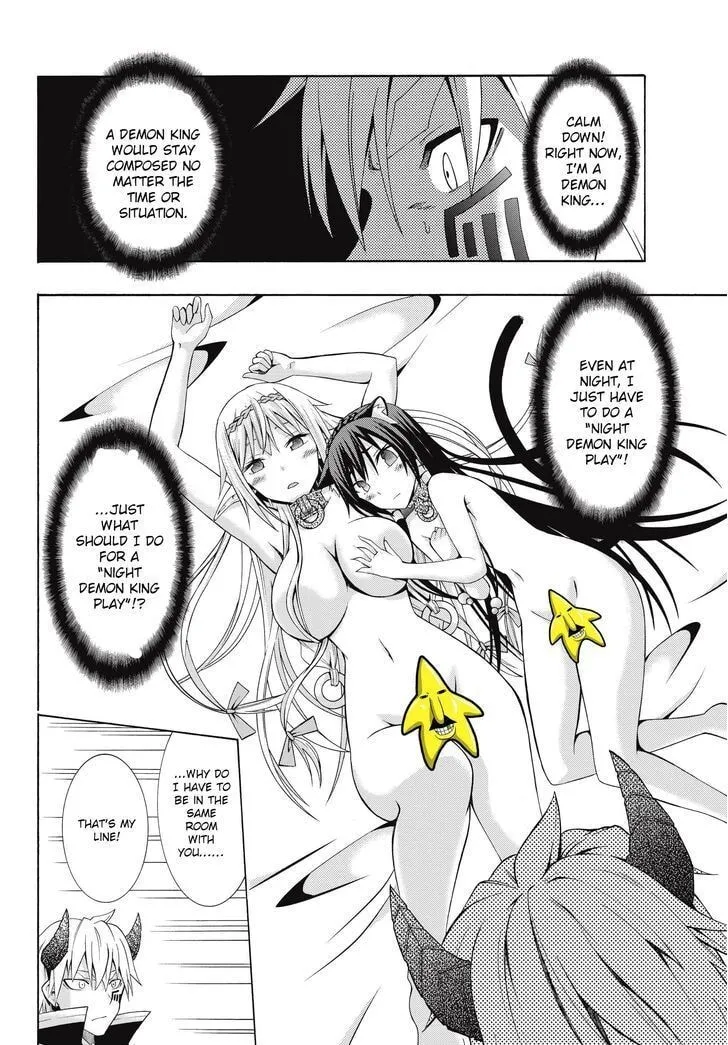 How NOT to Summon a Demon Lord Chapter 2.2 page 6 - 