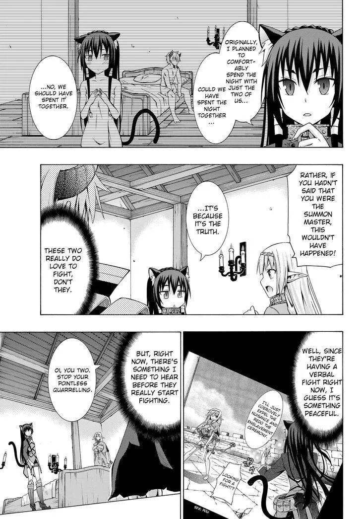 How NOT to Summon a Demon Lord Chapter 2.2 page 7 - 