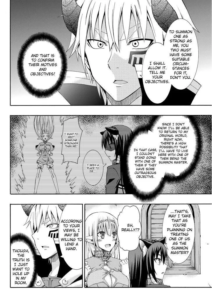 How NOT to Summon a Demon Lord Chapter 2.2 page 8 - 