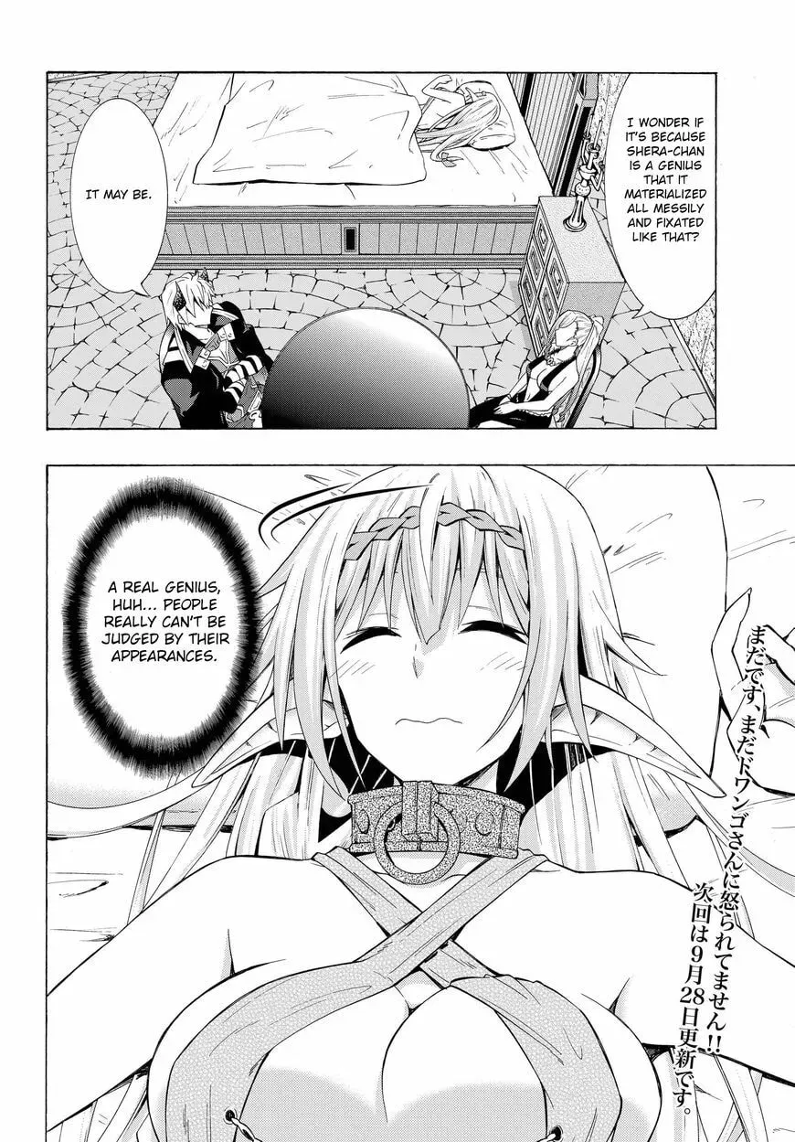 How NOT to Summon a Demon Lord Chapter 2.3 page 18 - 