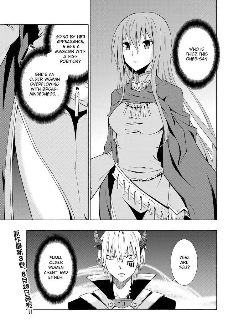 How NOT to Summon a Demon Lord Chapter 3.1 page 1 - 