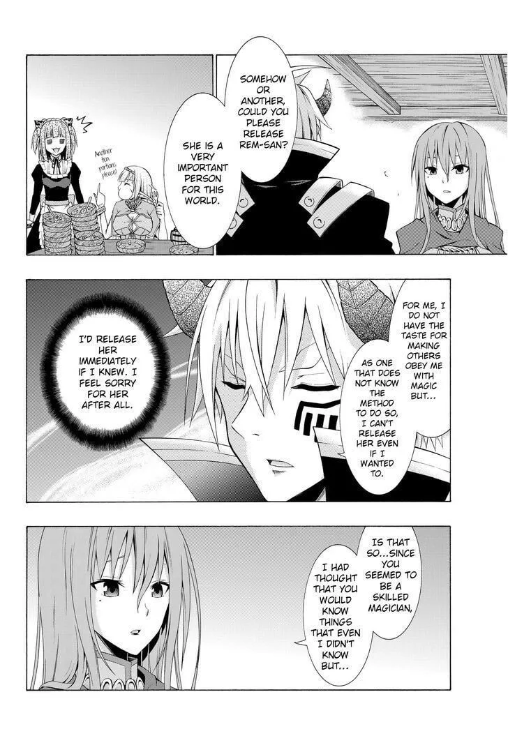 How NOT to Summon a Demon Lord Chapter 3.1 page 13 - 