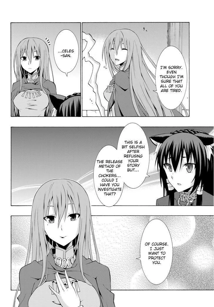 How NOT to Summon a Demon Lord Chapter 3.1 page 17 - 