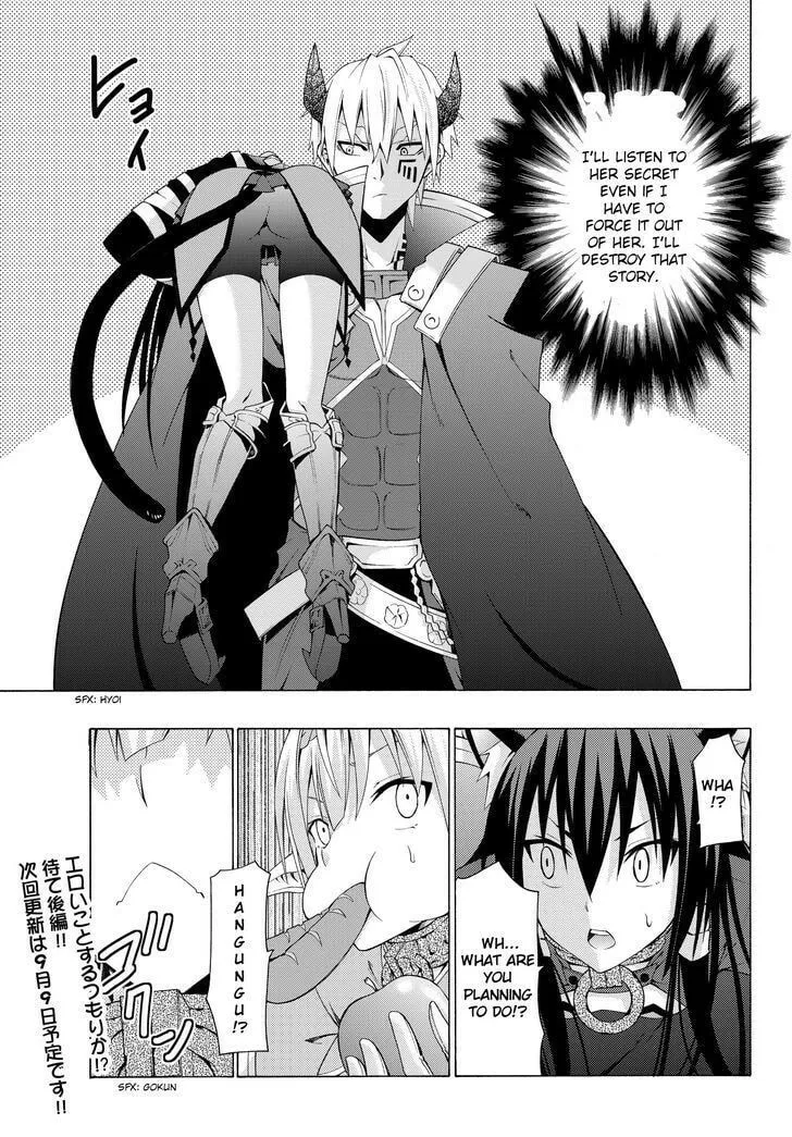 How NOT to Summon a Demon Lord Chapter 3.1 page 22 - 
