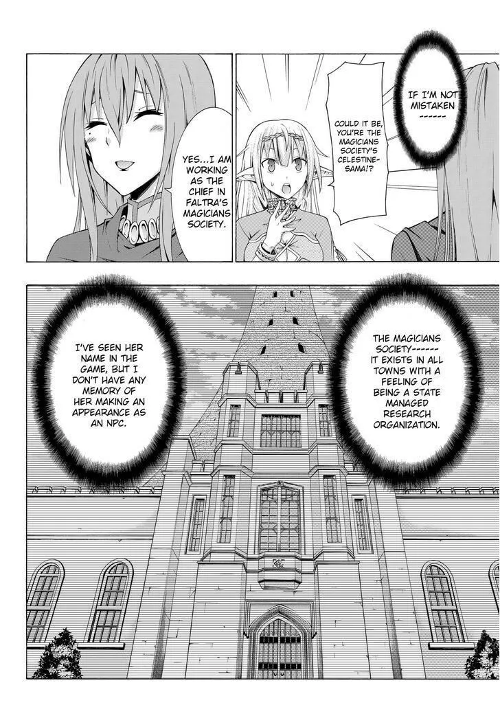 How NOT to Summon a Demon Lord Chapter 3.1 page 4 - 