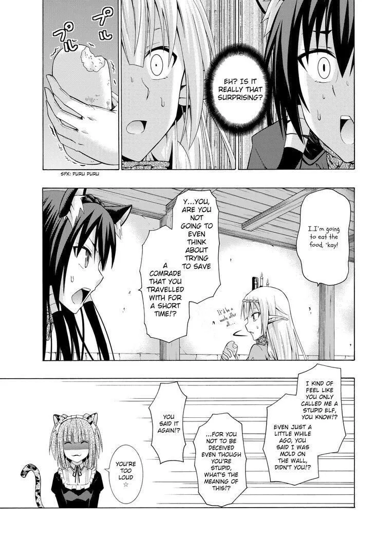 How NOT to Summon a Demon Lord Chapter 3.2 page 2 - 