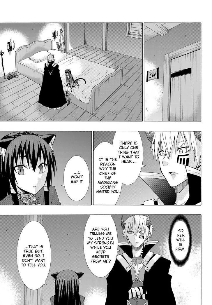 How NOT to Summon a Demon Lord Chapter 3.2 page 4 - 