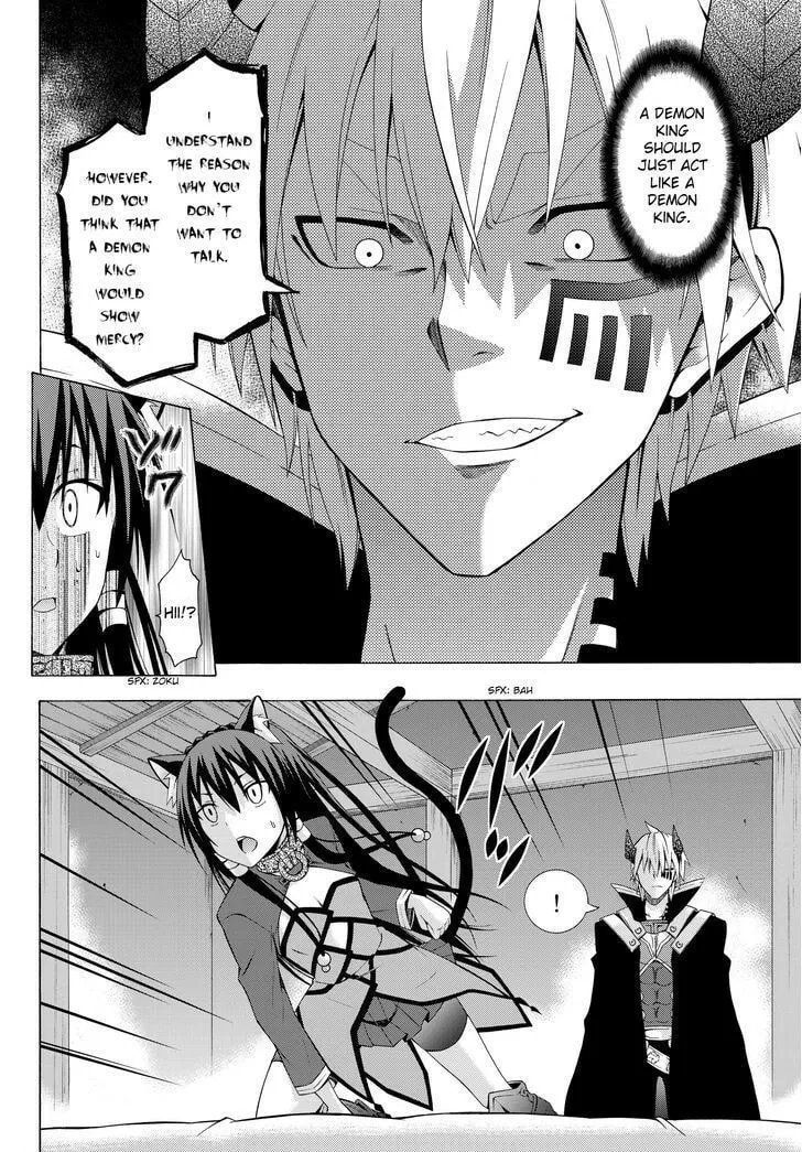 How NOT to Summon a Demon Lord Chapter 3.2 page 7 - 