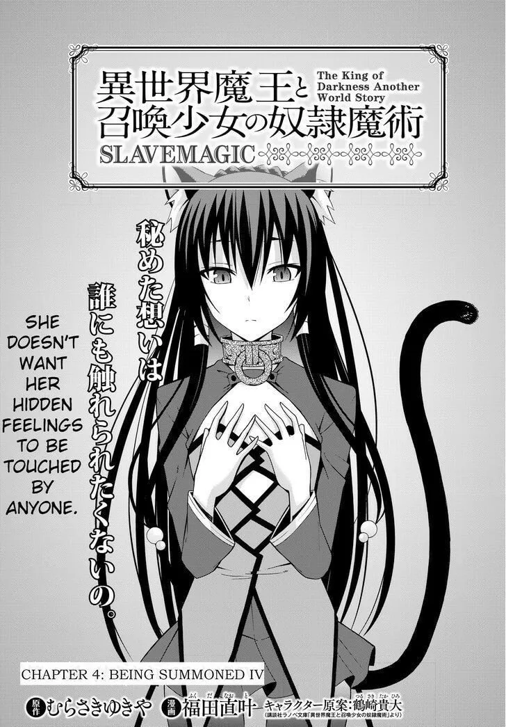 How NOT to Summon a Demon Lord Chapter 4.1 page 1 - 