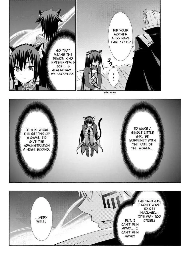 How NOT to Summon a Demon Lord Chapter 4.1 page 14 - 