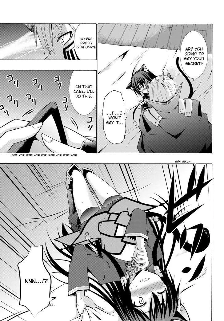 How NOT to Summon a Demon Lord Chapter 4.1 page 5 - 