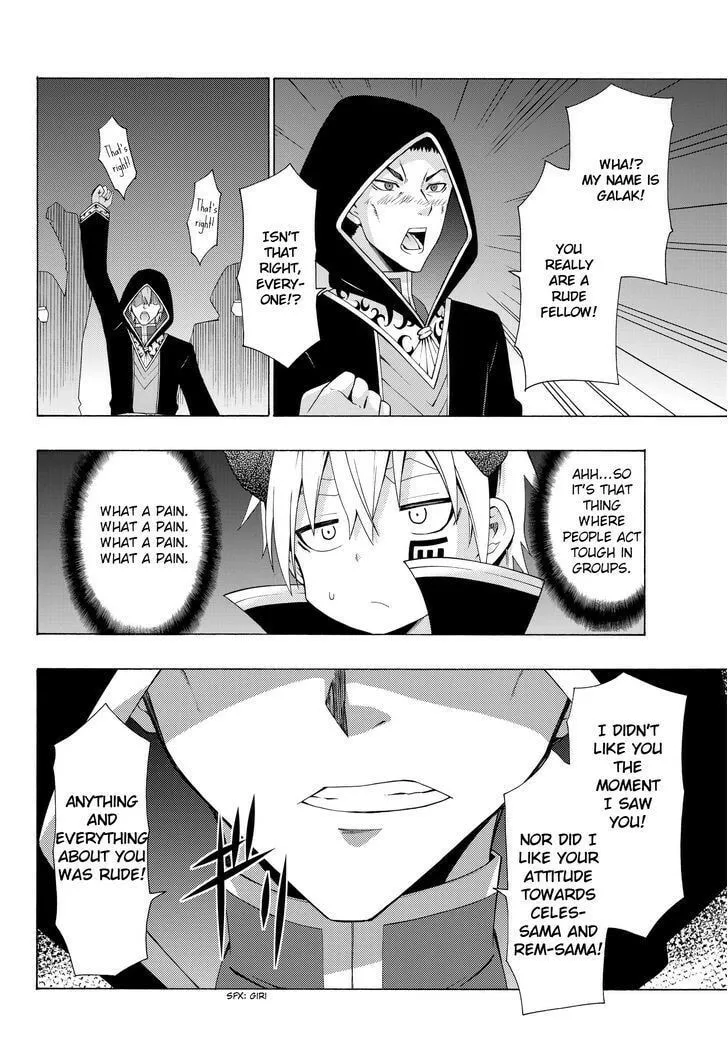 How NOT to Summon a Demon Lord Chapter 4.2 page 2 - 