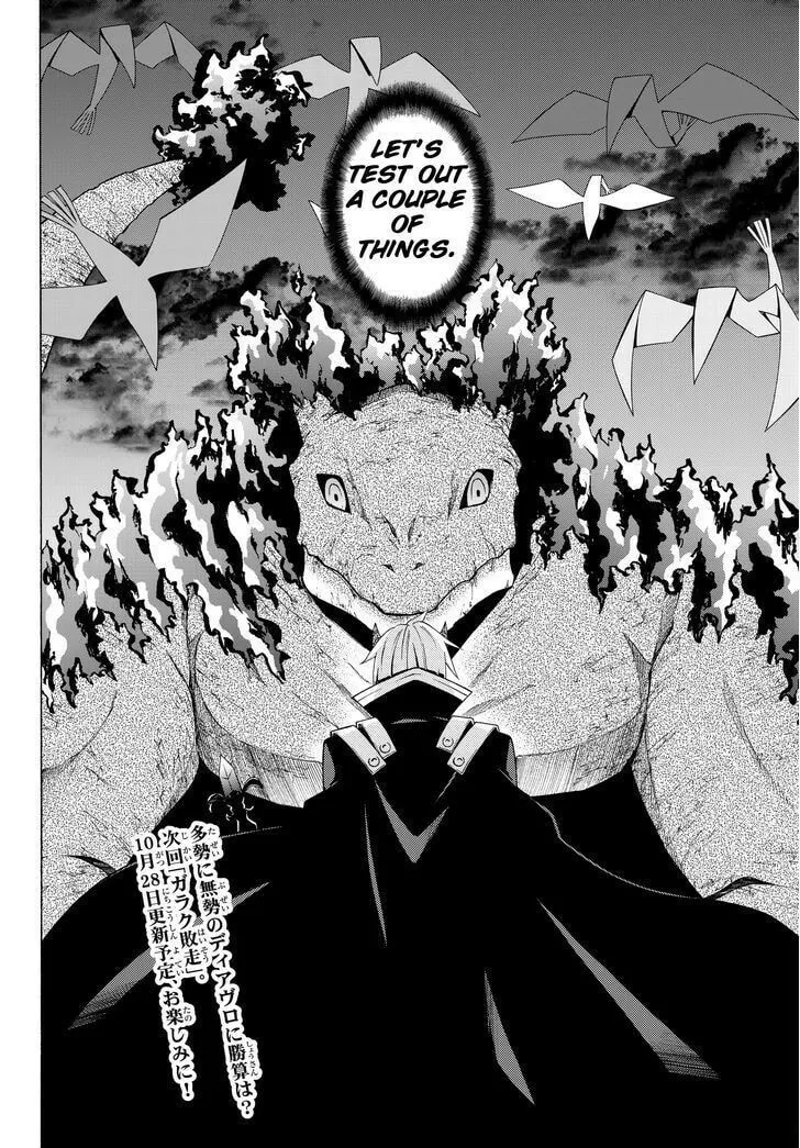 How NOT to Summon a Demon Lord Chapter 4.2 page 12 - 
