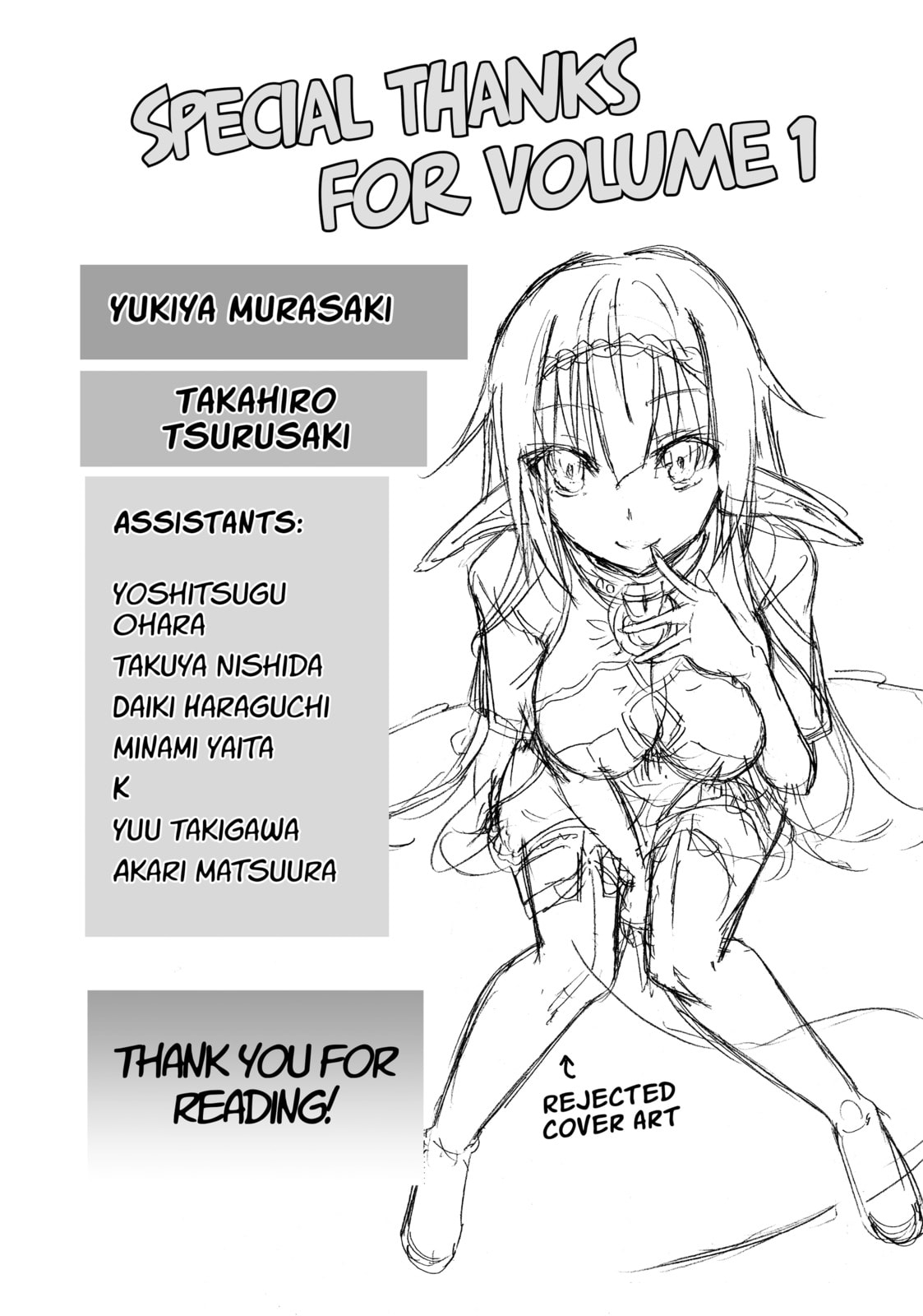 How NOT to Summon a Demon Lord Chapter 4.5 page 1 - 