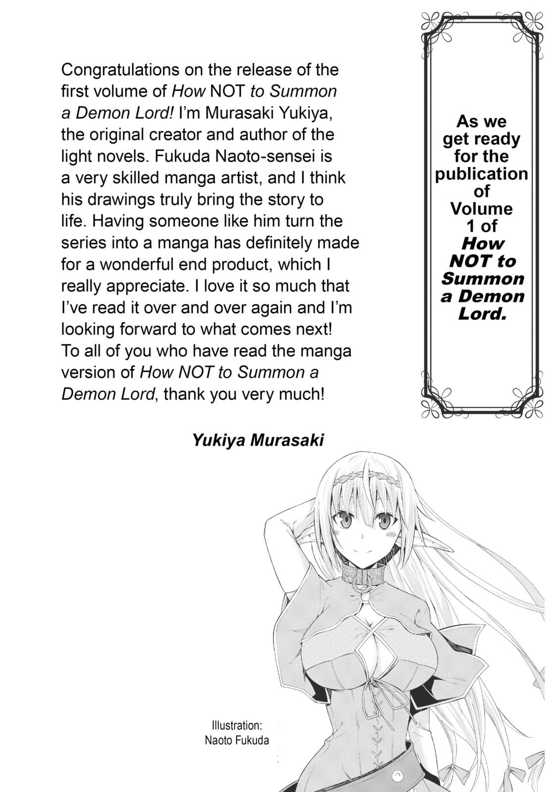 How NOT to Summon a Demon Lord Chapter 4.5 page 3 - 