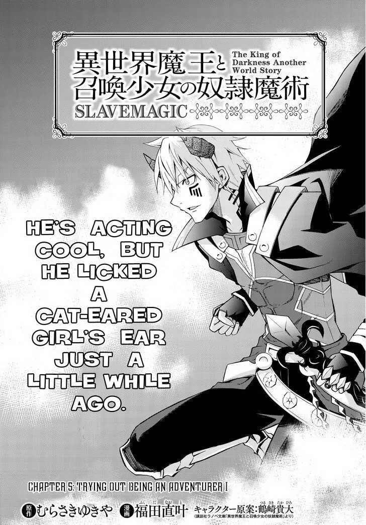 How NOT to Summon a Demon Lord Chapter 5.1 page 1 - 