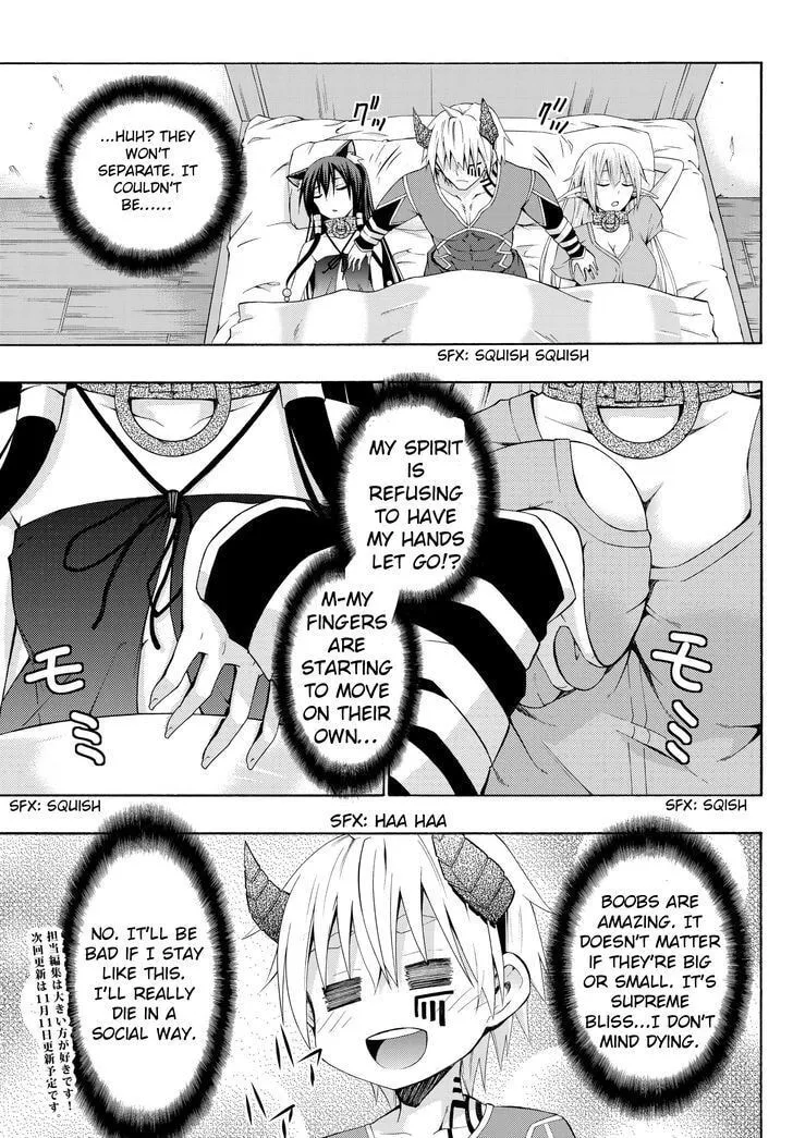 How NOT to Summon a Demon Lord Chapter 5.1 page 14 - 