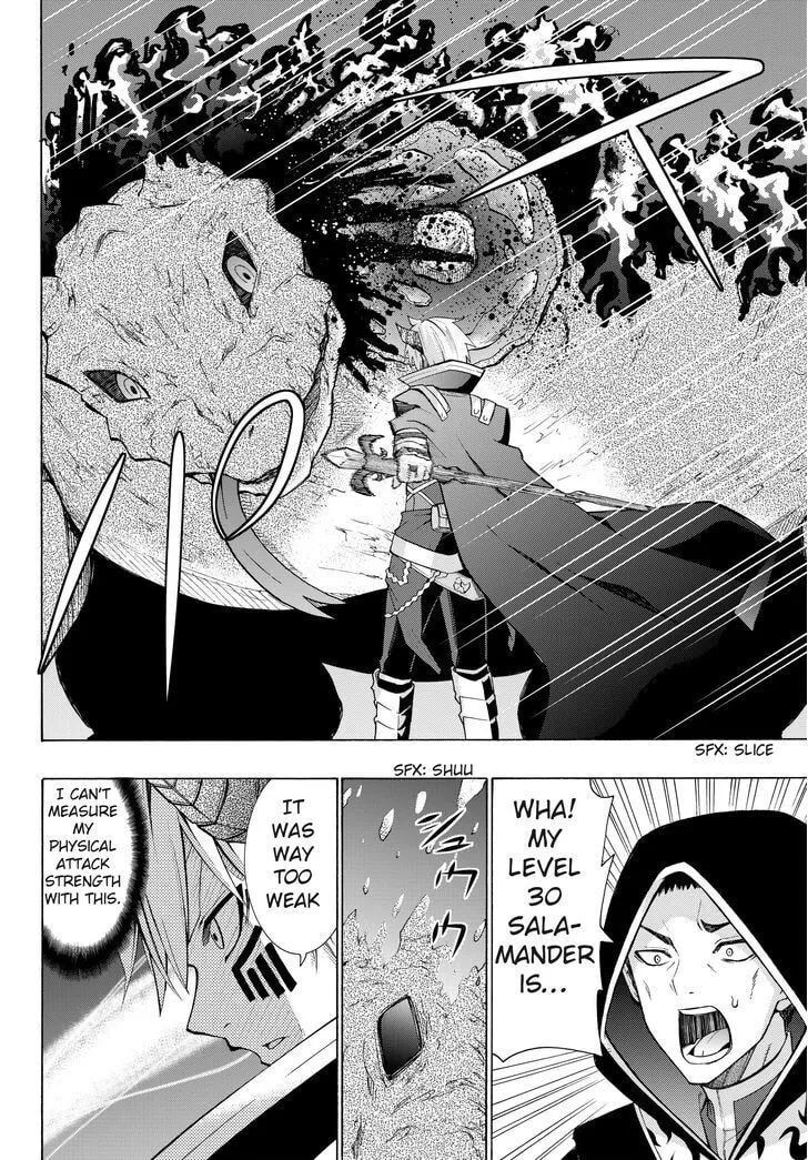 How NOT to Summon a Demon Lord Chapter 5.1 page 4 - 