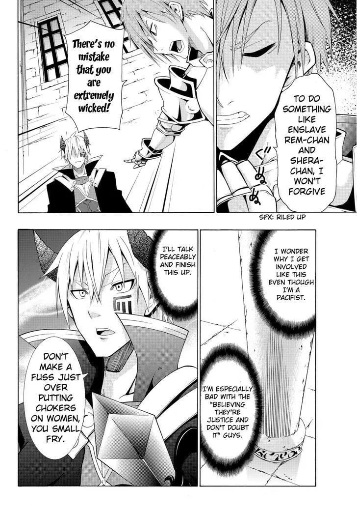How NOT to Summon a Demon Lord Chapter 5.2 page 17 - 