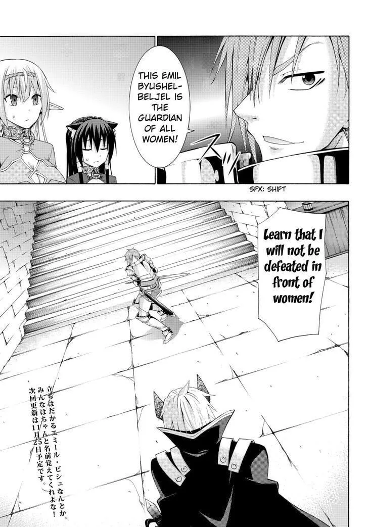 How NOT to Summon a Demon Lord Chapter 5.2 page 20 - 
