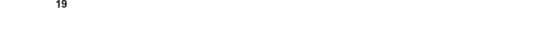 How NOT to Summon a Demon Lord Chapter 5 page 32 - 