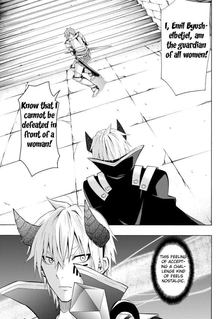 How NOT to Summon a Demon Lord Chapter 6.1 page 1 - 