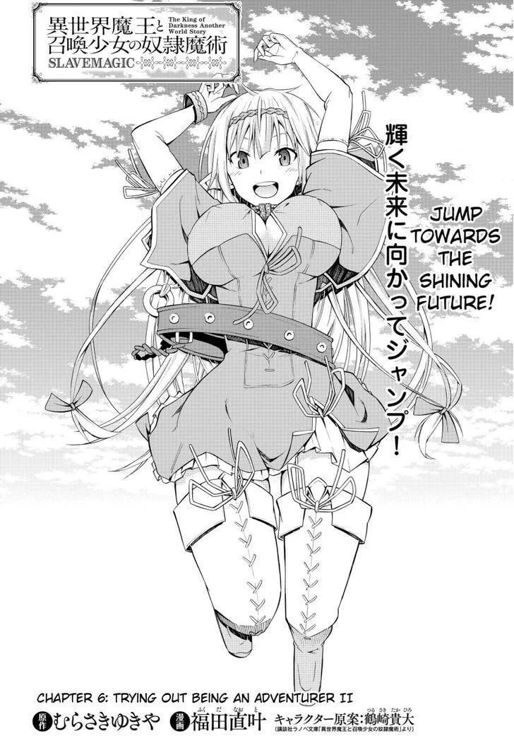 How NOT to Summon a Demon Lord Chapter 6.1 page 2 - 