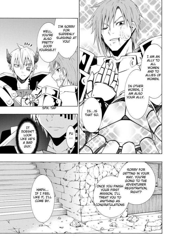 How NOT to Summon a Demon Lord Chapter 6.1 page 15 - 