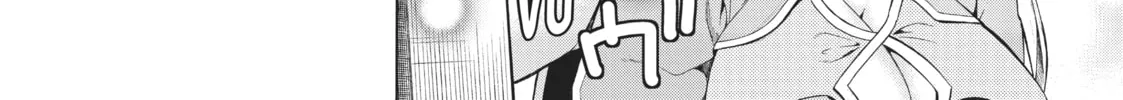 How NOT to Summon a Demon Lord Chapter 6 page 52 - 