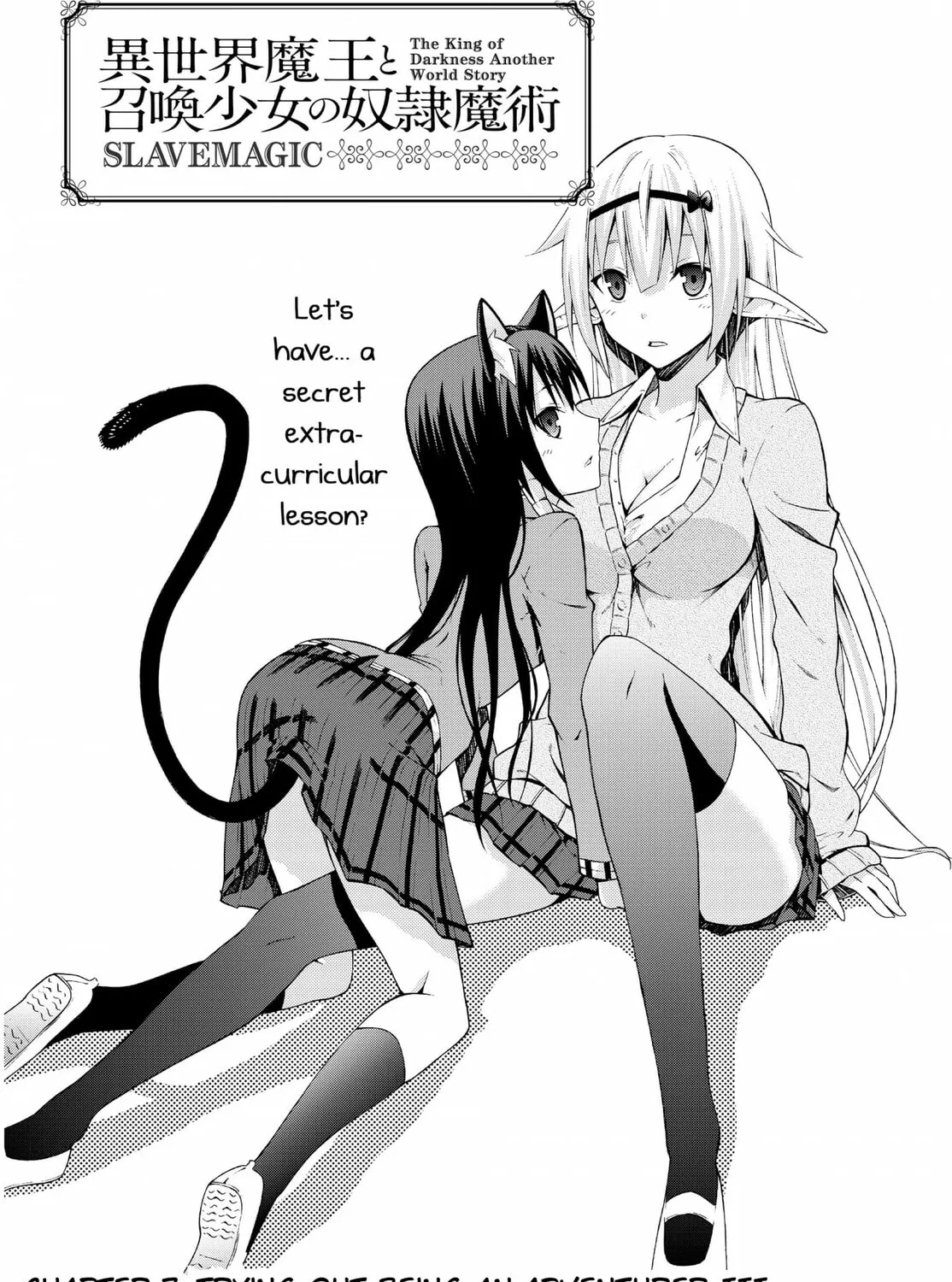 How NOT to Summon a Demon Lord Chapter 7.1 page 3 - 