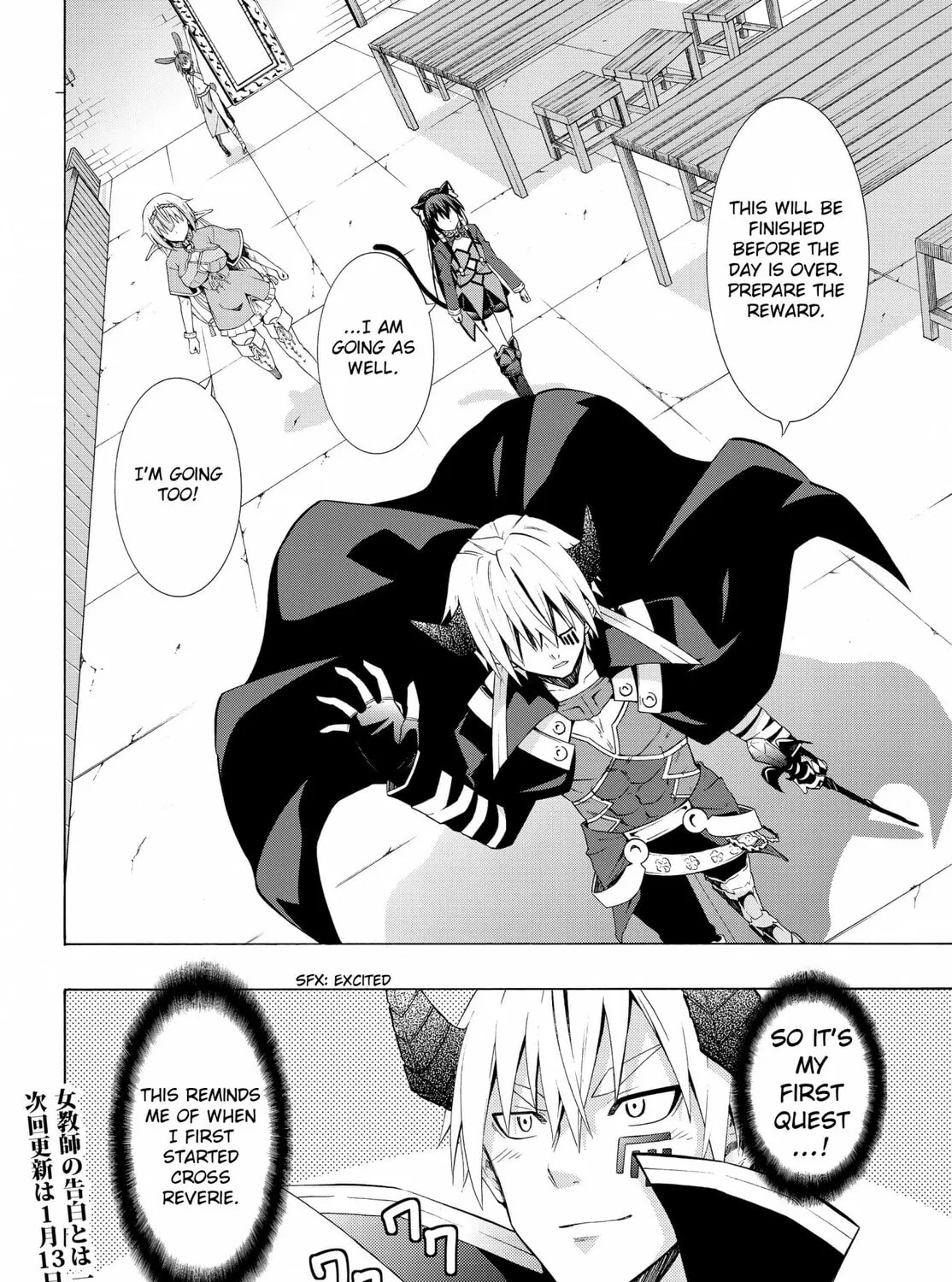How NOT to Summon a Demon Lord Chapter 7.1 page 31 - 