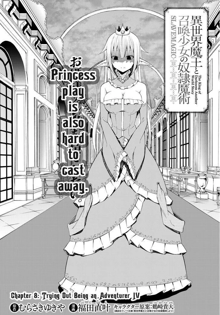 How NOT to Summon a Demon Lord Chapter 8.1 page 2 - 