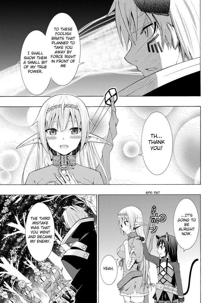 How NOT to Summon a Demon Lord Chapter 8.1 page 11 - 