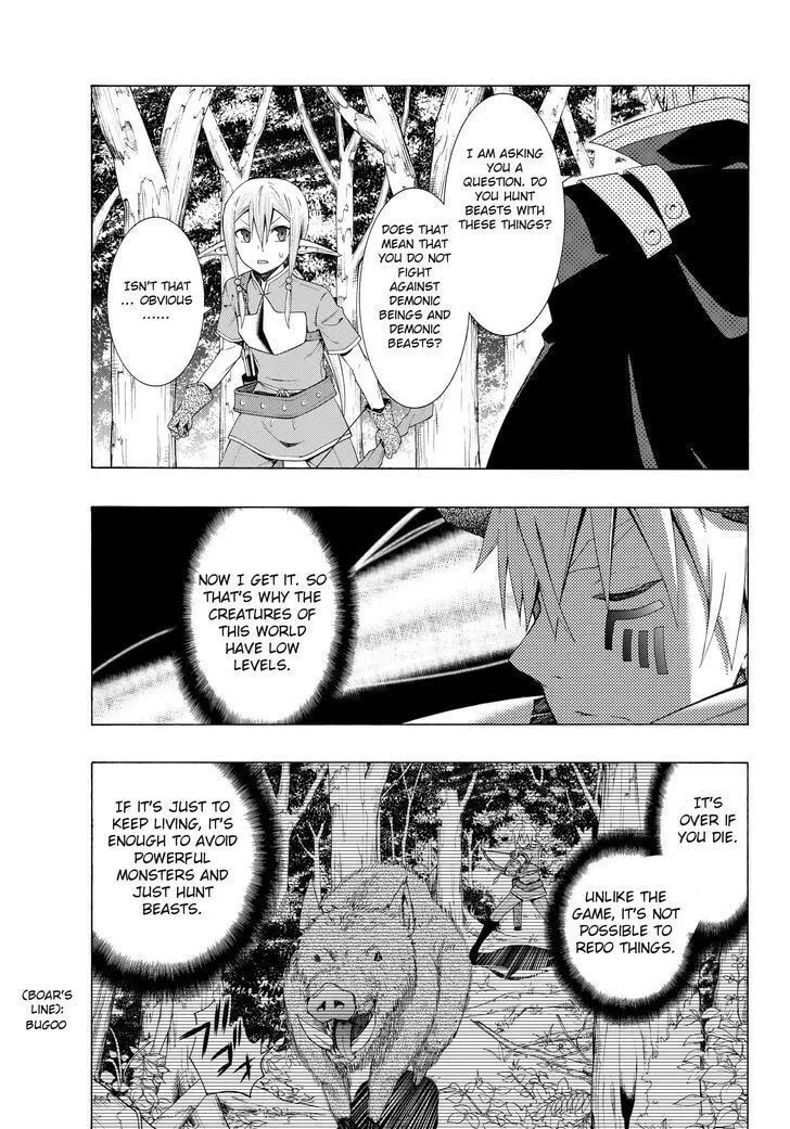 How NOT to Summon a Demon Lord Chapter 8.1 page 15 - 