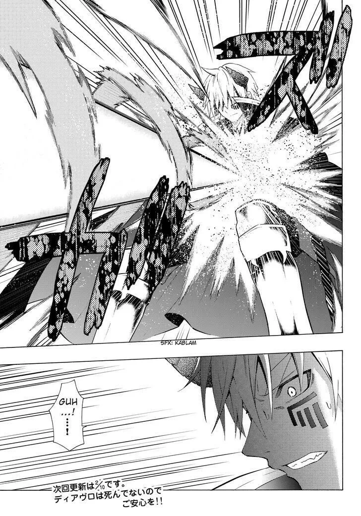 How NOT to Summon a Demon Lord Chapter 8.1 page 19 - 