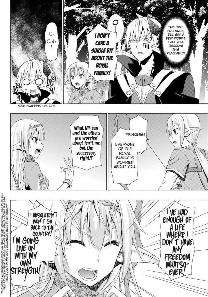 How NOT to Summon a Demon Lord Chapter 8.1 page 4 - 