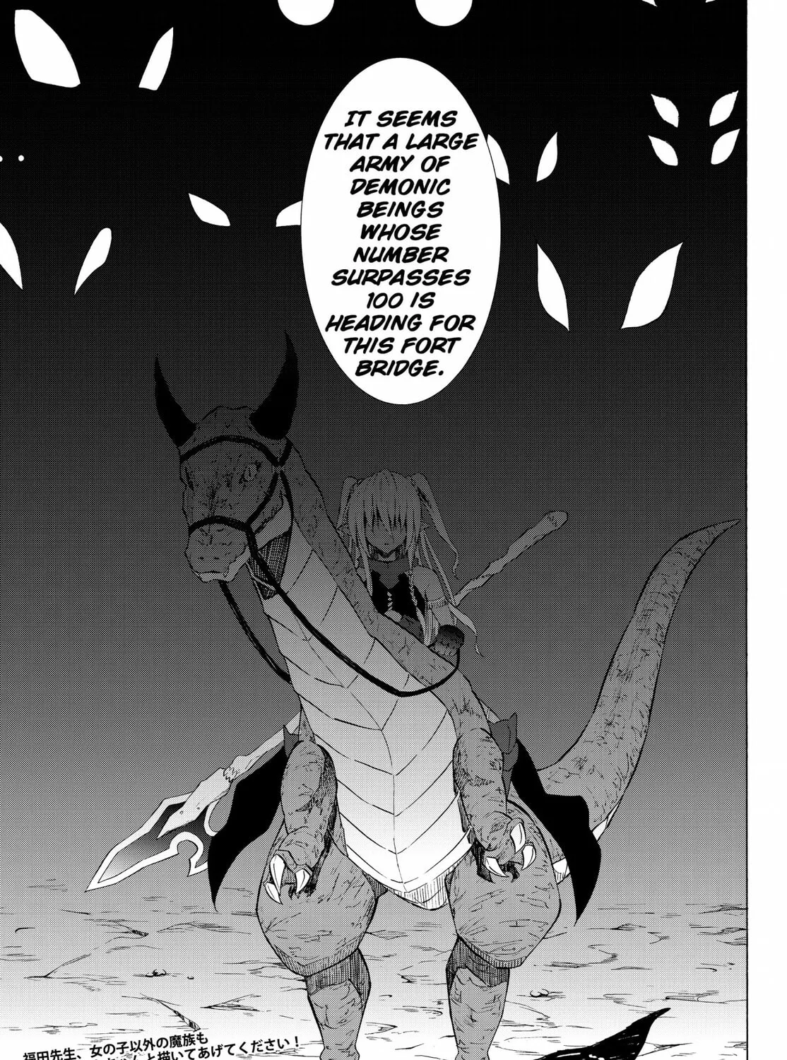 How NOT to Summon a Demon Lord Chapter 9.2 page 35 - 