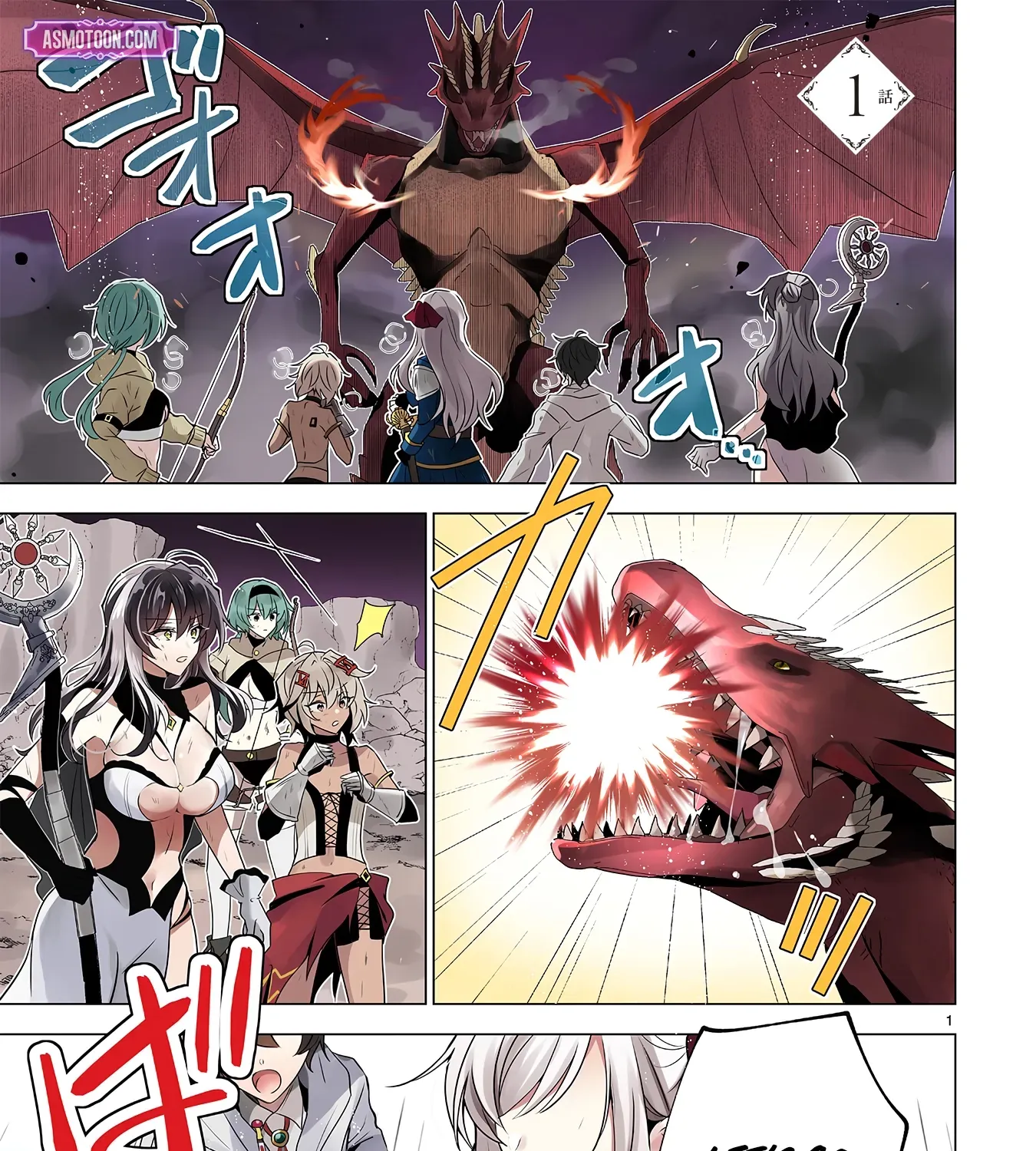 How the Banished, Unpopular Profession "Color Master" Repainted the World Chapter 1 page 8 - 