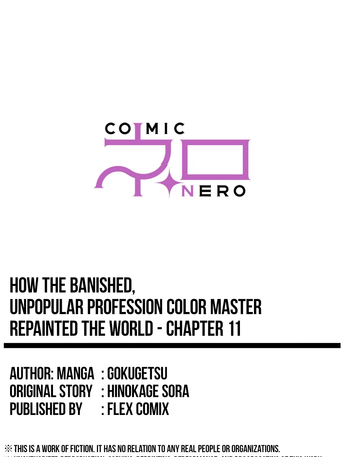 How the Banished, Unpopular Profession "Color Master" Repainted the World Chapter 11 page 52 - 