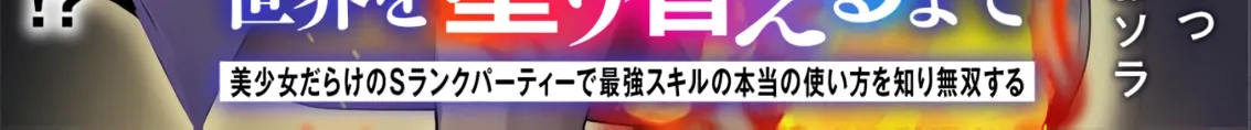 How the Banished, Unpopular Profession "Color Master" Repainted the World Chapter 12 page 3 - 