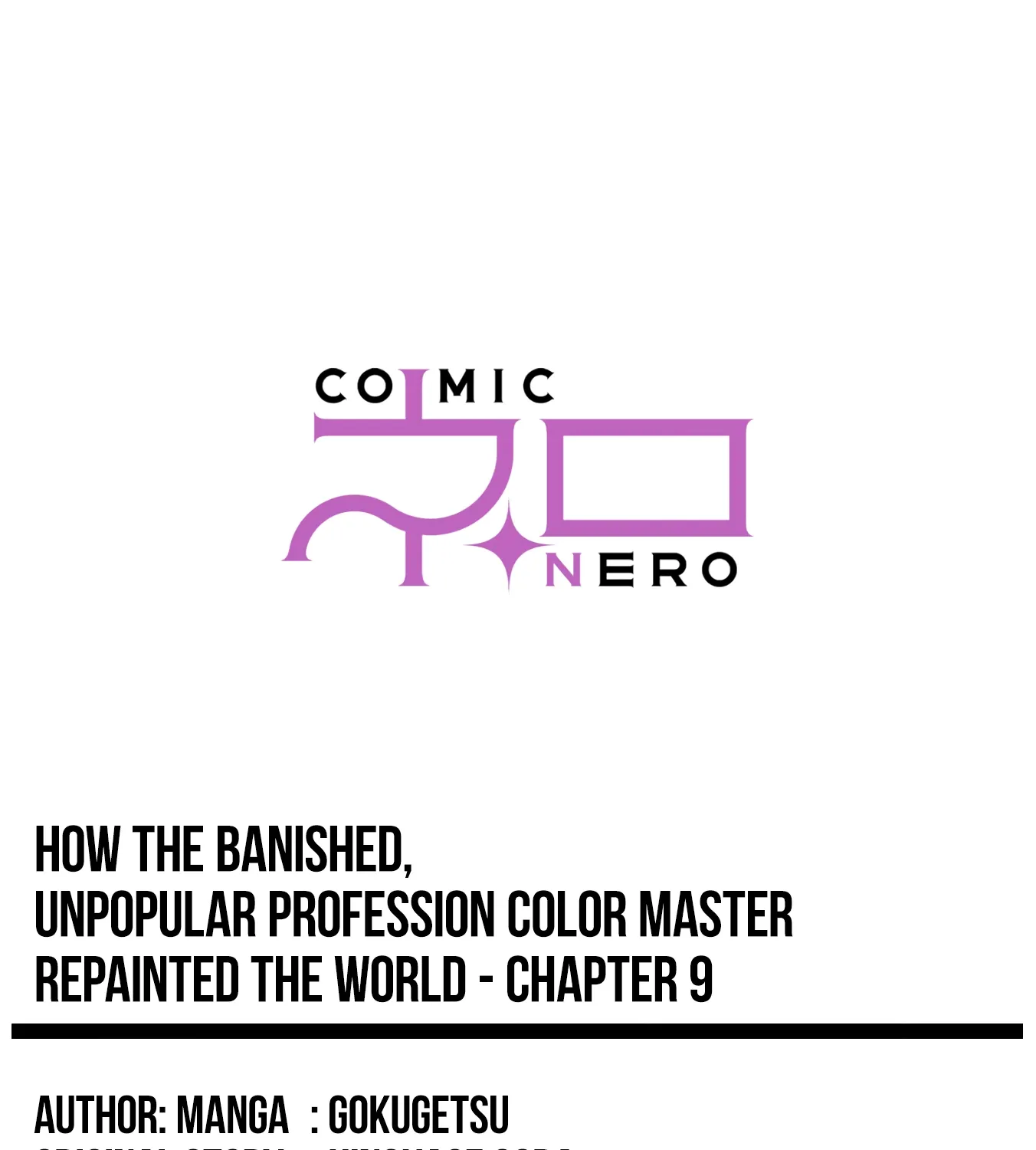 How the Banished, Unpopular Profession "Color Master" Repainted the World Chapter 9 page 54 - 