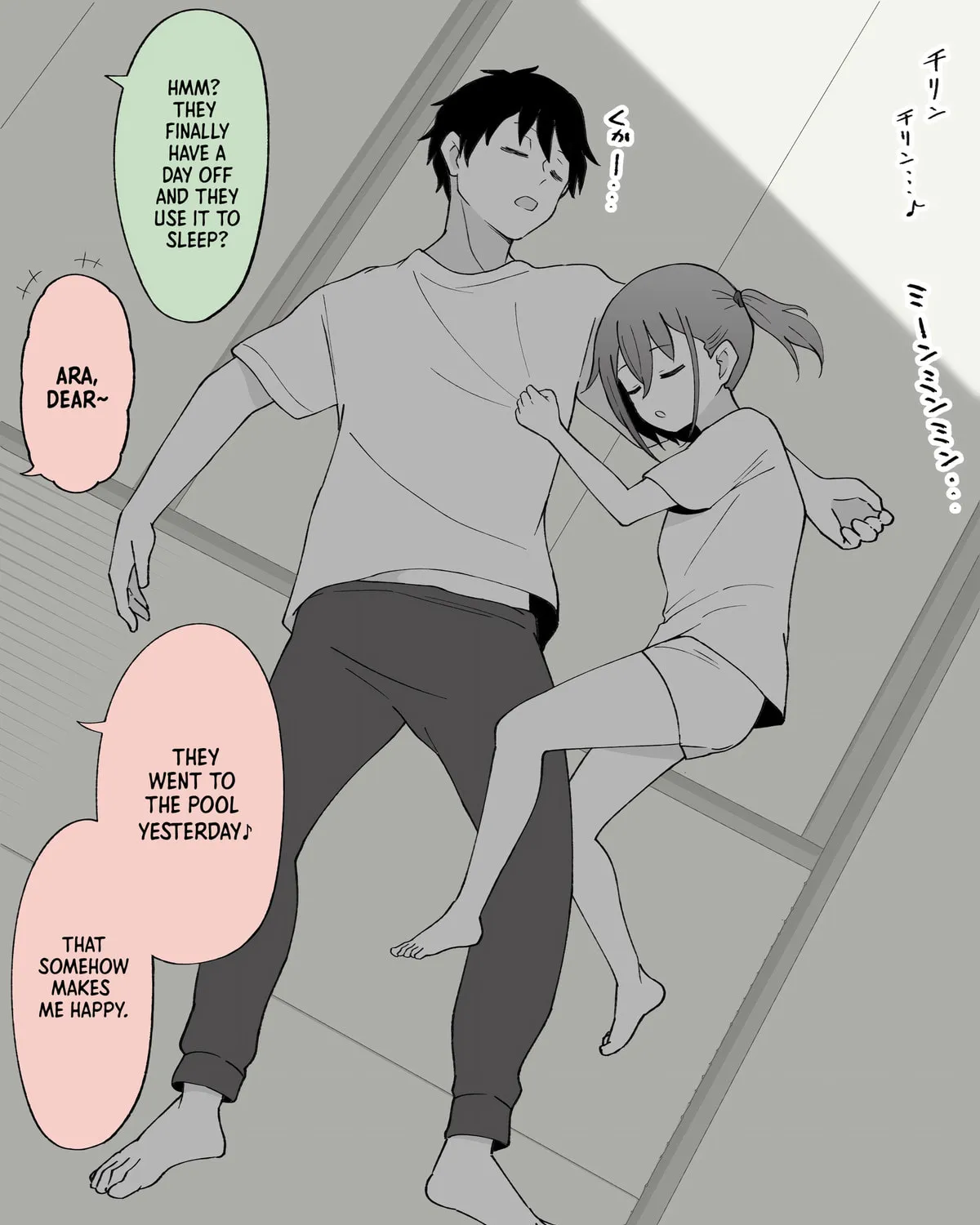 How the Little Brother Who Turned Into a Girl Became His Big Brother