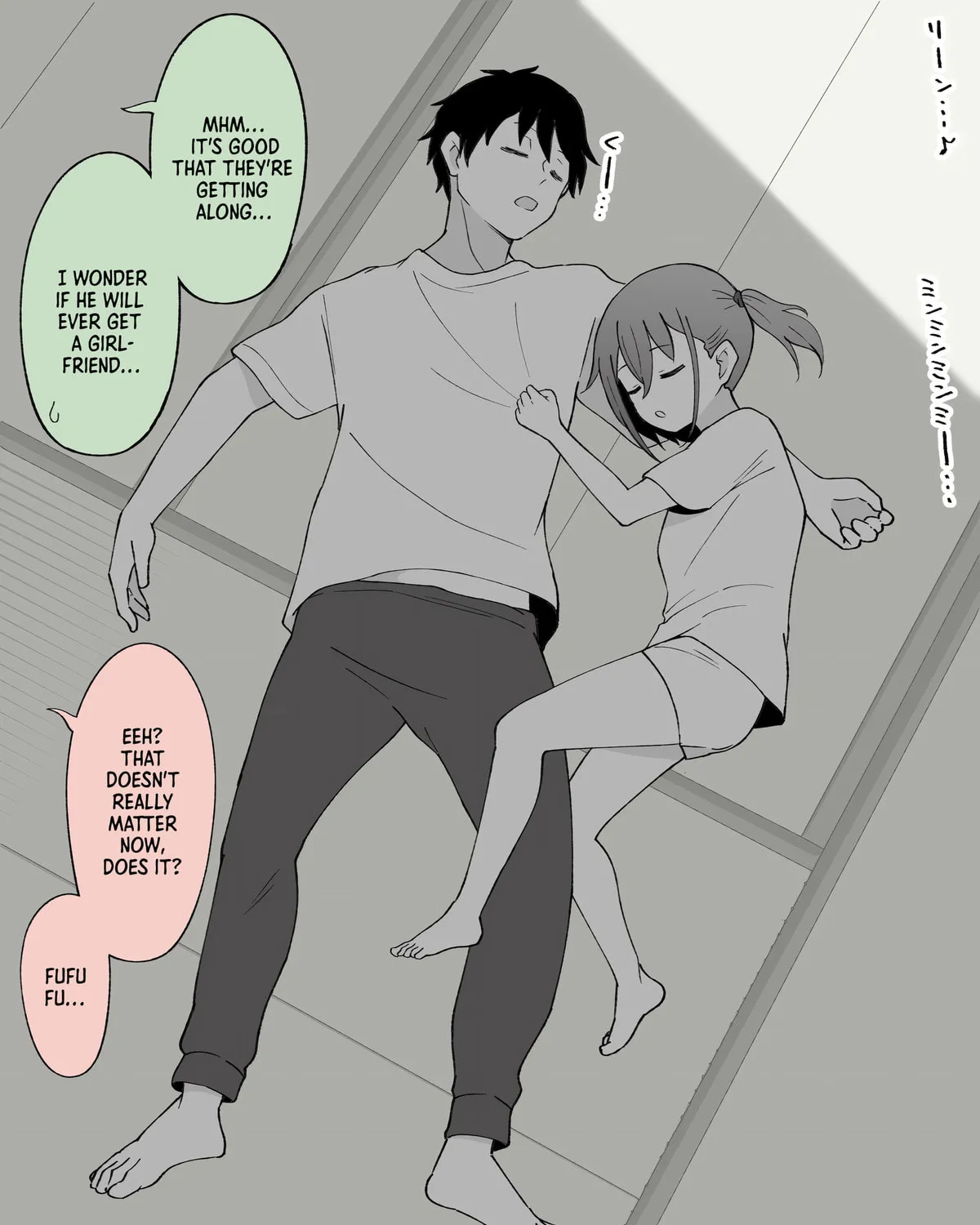 How the Little Brother Who Turned Into a Girl Became His Big Brother