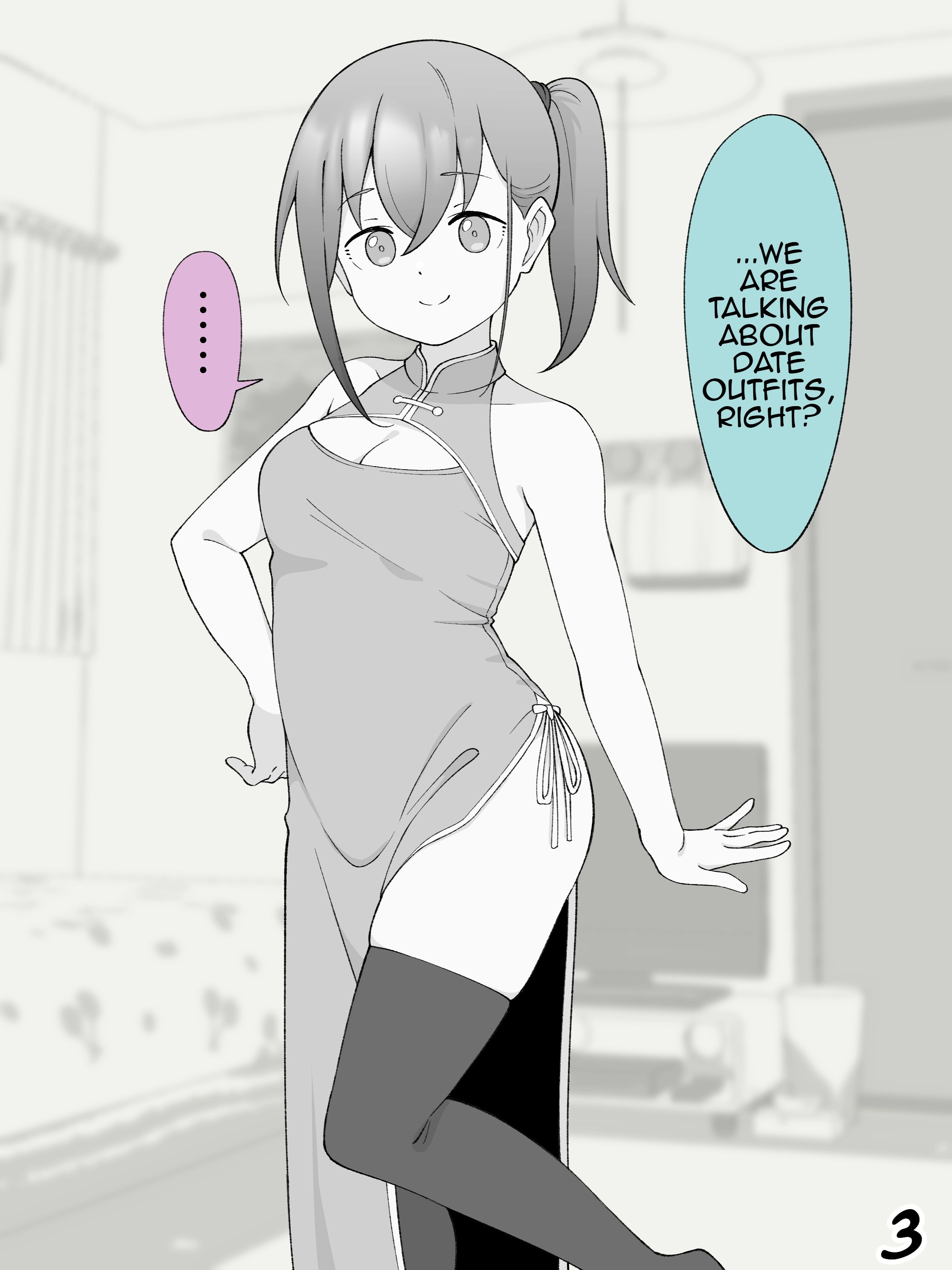 How the Little Brother Who Turned Into a Girl Became His Big Brother