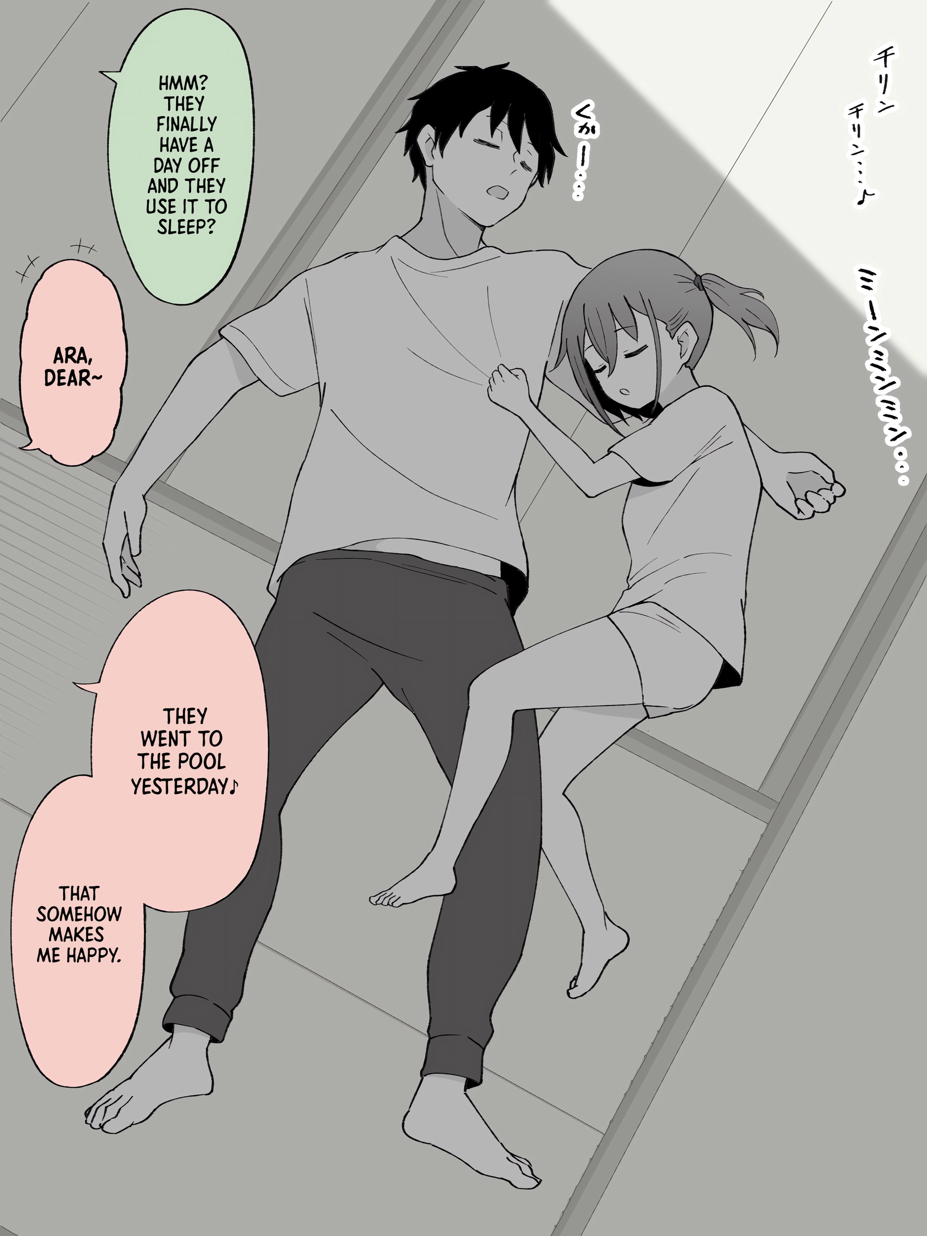 How the Little Brother Who Turned Into a Girl Became His Big Brother