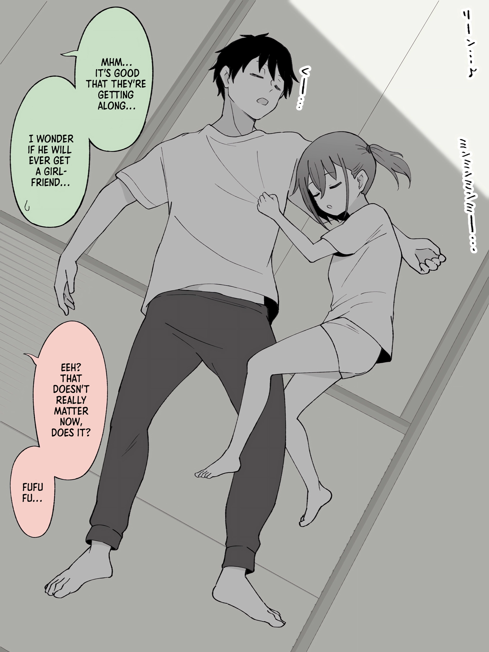 How the Little Brother Who Turned Into a Girl Became His Big Brother