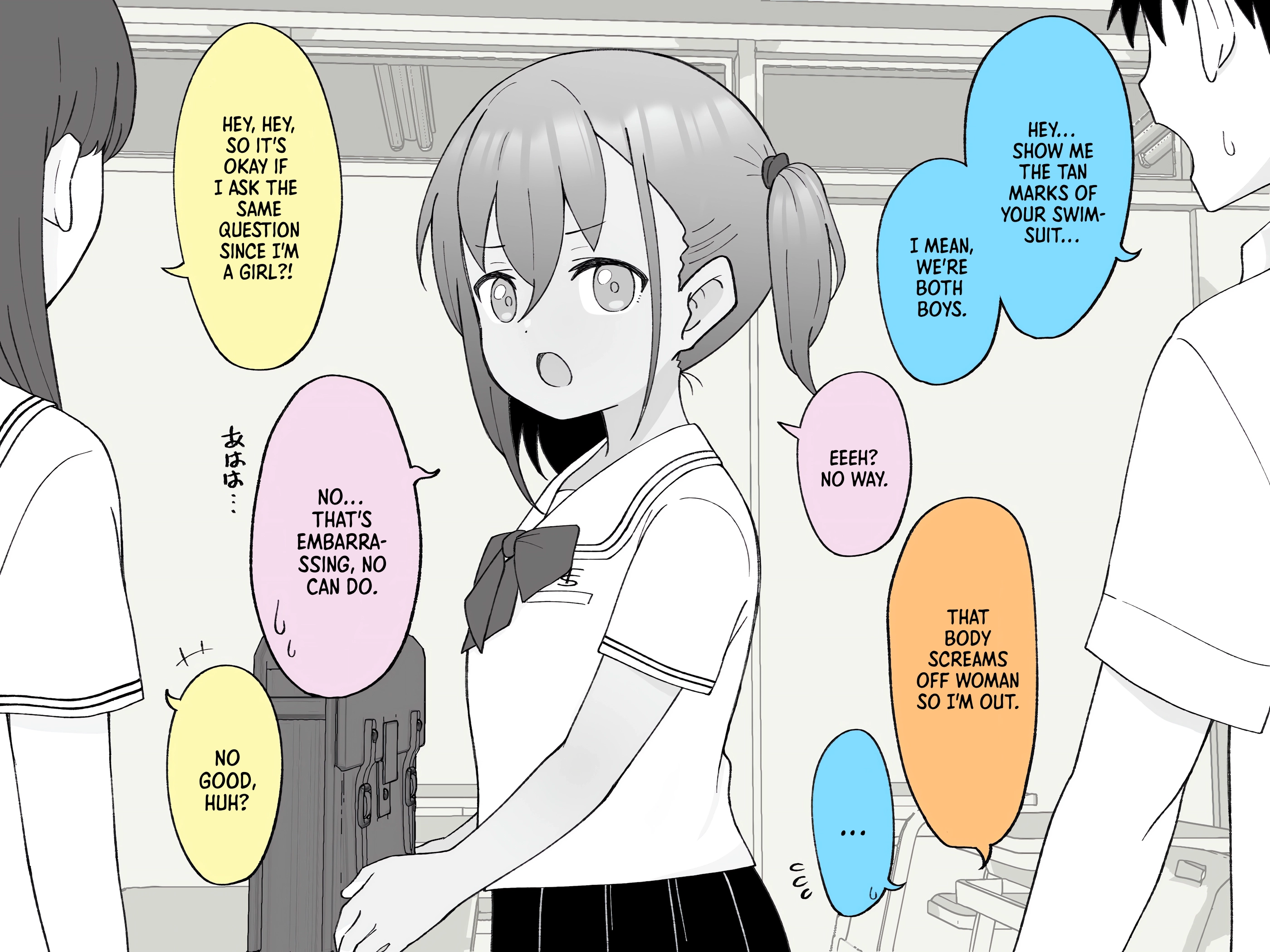 How the Little Brother Who Turned Into a Girl Became His Big Brother